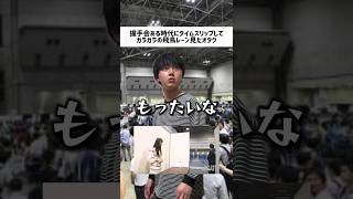 【乃木坂46】飛鳥レーンガラガラの時代にタイムスリップしたオタク　#乃木坂46 #齋藤飛鳥