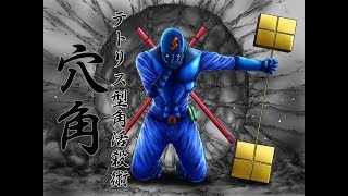 将棋ウォーズ１０秒で５段を目指す！【自称オールラウンダー】