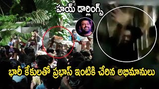 Prabhas Fans Hungama at his House | Prabhas Celebrated Birthday with Fans | Filmy Monk