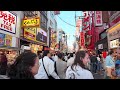 Deux québécois au Japon - La rue de Dōtonbori d'Osaka - 1er avril 2024.