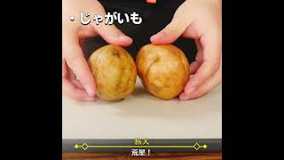 原神のエビのポテト包み揚げの再現してみた【ゲーム飯】 Genshin Impact Golden Shrimp Balls