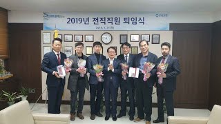 명예퇴직기념!  우리은행 동산동지점에서 28년간 정들었던 추억를 되새겨 봅니다.