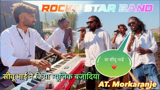 Rocky star Band sivu bhai ne kiya music bajadiya #valvistudio #rockystarband