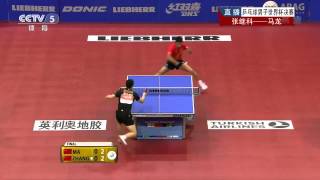 Ma Long - Who Can Defeat Him ? HD