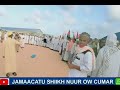 bananbaxa qatimka siyaarada sheekheyna weyn sheikh xassan mucalim mu min sheekhul maash.kh