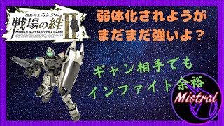 【戦場の絆Ⅱ ４４】弱体化されようが近ジムコマンドの単騎護衛はまだまだ強い(/・ω・)/【ジムコマンド　鉱山都市　かきざきぃぃぃぃ　ミストラル】