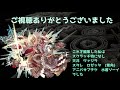 【グラブル】スクラッチ27回、ガチャ最終日　3 30配信