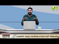 കോൺഗ്രസിന് അടുത്ത തിരിച്ചടി k മുരളീധരൻ bjp യിലേക്ക് ldf udf nda k muraleedharan