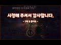 뿅감 리니지w 클래스 체인지 후기 전사 → 다크엘프