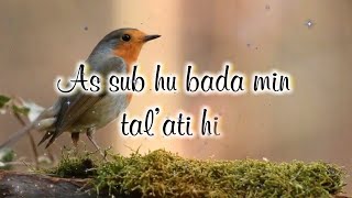 As Subhu Bada Min Tala’atihi Beautiful Naat With Lyrics