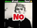 Rarest Pictures In indian History | Indian History के सबसे Rare पिक्चर्स 🤯 | #shorts #youtubeshorts