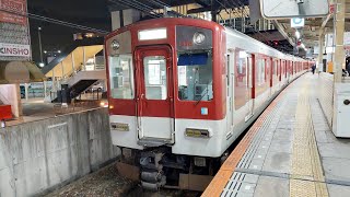 近鉄1252系VE76編成(伴車)+1233系VE33編成 五位堂出場回送 大和西大寺発車