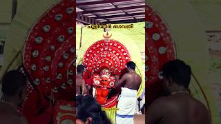 ചൂളിയാർ ഭഗവതി | Chooliyar bhagavathi #kaliyattam #theyyam #trending