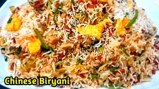 Delicious Homemade Chinese Biryani l   Chinese Biryani l Restaurant Style l Recipe By KbfCooking