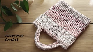 Crochet Flat Motif Bag for Spring Walk 🌸