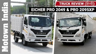 Eicher Pro 2049 & Pro 2095XP Truck Review ( हिन्दी) | Track Review at Pithampur |  Motown India