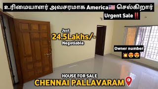 Owner Going to America🇺🇸Urgent sale‼️Just 24.5Lakhs/- House for sale in Pallavaram near GST💥🏡