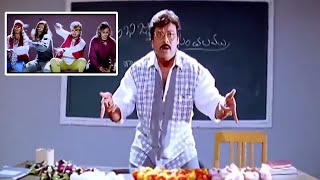 Chiranjeevi Master Movie Interesting Scene || Telugu Movie Scenes || Today Telugu Movies