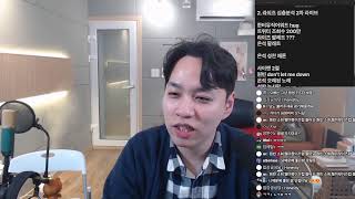 02.20 라이즈 심층분석 라이브