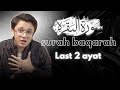 Surah baqarah last 2 ayat | hamza sheikh sabherwal |