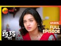 Deepu सर्वांना दिलासा देण्याचा प्रयत्न करते! | Man Udu Udu Zhala | Full Ep 176 | Zee Marathi