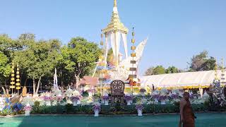 งานพระราชทานเพลิงศพ พระเดชพระคุณหลวงพ่อเจ้าคุณพระราชปรีชาญาณมุนี เจ้าคณะจังหวัดอำนาจเจริญ