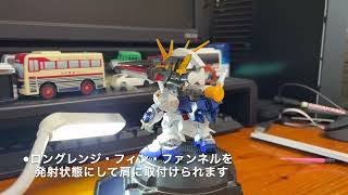 BB戦士 RX－93ff νガンダム