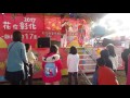 2017 02 03彰化溪州公園【花在彰化 雞祥富貴17來】 ~ 高飛哥哥 小丑魔術表演2