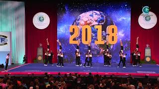 UPAC - Super Panthers (Chile) [2018 International Open Large Coed Level 6 Finals]