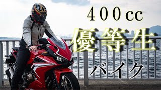 【CBR400R NC56】二年間乗ったCBR400Rのここがよき！マフラー音には惚れてまう【レビュー動画】