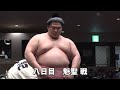 宇良十両優勝 　令和3年五月場所　sumo