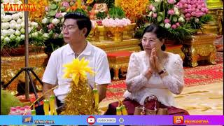 សម្ដេចព្រះឧត្តមចរិយា បណ្ឌិត ឈឹង ប៊ុនឈា , កាន់ទី០៩ មទ្រីបា