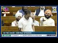 parliament budget session 2025 rahul gandhi के भाषण संसद पहुंचे pm modi हो गया जोरदार हंगामा live