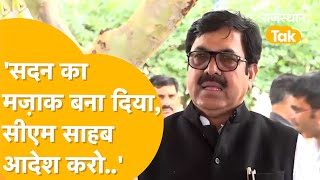 'दादी पर Congress का बवाल, मानने को तैयार नहीं भजनलाल सरकार', विधायक Yunus Khan किसके साथ ?