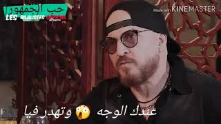 ,هدا وجهك ولا قفاك