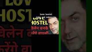 love hostel release date finally out| bobby deol |love hostel movie| sanya malhotra|vikrant messy|