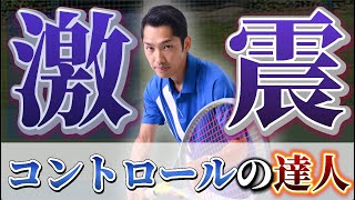 【必見】※本気の方限定※サーブのコントロールができないという悩みが今日から無くなります。初心者でもできるサーブのコントロールを劇的に上げるの企業秘密を大公開！！