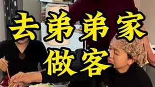 进弟弟家的门，家里温馨的画面扑面而来。围在桌子上一起吃火锅。时光匆匆，只要健康的活着，彼此之间牵挂着，就足够了。记录真实生活 美食 新疆美食 做客 抖音美食推荐官