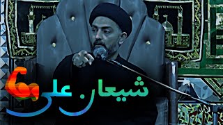 Shia Attitude Status 🔥 Nusrat Bukhari ✌ Muslims Power Status 💪 *Syed Kumail*