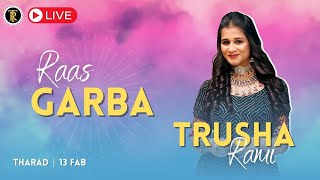 Trusha Rami Live Garba Night at Tharad | Chirag Raval | 13 Feb | Vishal Kiran Team | Shreeji Sound