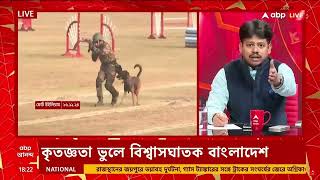 ঢাল নেই তলোয়ার নেই, নিধিরাম সর্দার। Joy Mallick on ABP Ananda.