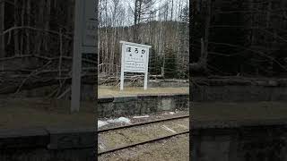 樹海の廃駅、ほろか駅@国鉄士幌線 幌加駅跡@北海道河東郡上士幌町幌加