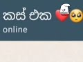 හරිනෙ පුම්කේ අමාරුව සිත නිවන කතා sinhala sad chat