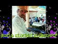 morab moharam 2 taluk nargund jilla dharwad