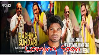 RADHIKA SUNDARI / Coming soon/(ADIVASI FOLK FUSION)  | RAKESH REEYAN X ARJUN LAKRA X DEEG DIGANTA