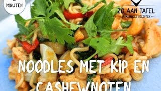 Snel recept: Noodles met paksoi, kip en cashewnoten