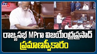 SS Rajamouli Father Vijayendra Prasad Takes Oath As Rajyasabha MP || TV5 News Digital