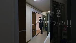 #무거운 중문은 다가라!! 부드럽고 가볍게 열리는 초슬림3연동중문