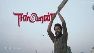 Eeswaran Official Trailer | Silambarasan TR | silambarasan trailer | Thaman S/eswaran