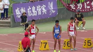 2017年8月26日 広島県高校対抗陸上競技大会 男子100ｍ決勝